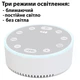 Генератор білого шуму SM02 (37614) - зображення 5