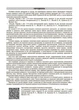 Мій конспект. Історія: Україна і світ (інтегрований курс). 7 клас. Матеріали до уроків (9786170042736) - изображение 5