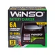 Зарядное устройство для свинцово-кислотных АКБ портативное Winso 12V, 6A (L-IDO_N33S) - изображение 6