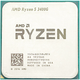 Процесор AMD Ryzen 5 3400G 3.7-4.2 GHz 65 W Radeon RX Vega 11 AM4 Б/В - зображення 2