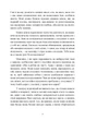 Альфа-жінка. Як стати жінкою, заради якої чоловіки готові на все - зображення 3