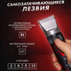 Профессиональная машинка для стрижки волос GEMEI GM-550 с двумя аккумуляторами - изображение 3