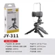 Штатив JY-311 1 м. Черный - изображение 2