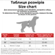Шлея для собак WAUDOG Re-cotton з QR паспортом, з відновленої бавовни, світловідбивна, 50-80 см 20 мм Фіолетова (03329) - зображення 3
