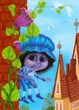 Павучок без імені/Радушинська Оксана/9789669358714 - изображение 4