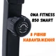 Велотренажер OMA Fitness Smart B50 - зображення 3