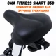 Велотренажер OMA Fitness Smart B50 - зображення 7