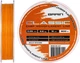 Леска Brain Classic Carp Line (solid orange) 300 м 0.25 мм 15 фунтов 6.6 кг (18588097) - изображение 1