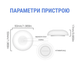Розумний WIFI датчик протікання витоку води TUYA, WIFI Water Sensor - изображение 3