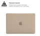 Накладка ArmorStandart Matte Shell для MacBook Air 13.3 2016/2015/2014 (A1466/A1369) (ARM66269) - зображення 3