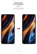 Гідрогелева плівка ArmorStandart для Xiaomi Poco X4 GT 5G (ARM63508) - зображення 3