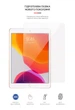 Гідрогелева плівка ArmorStandart для Apple iPad 10.2 2021/2020/2019 (ARM58483) - зображення 2