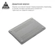 Накладка ArmorStandart Air Shell для MacBook Air 13.6 M2 2022 (A2681) (ARM65812) - изображение 4