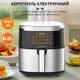 Мультипіч SOKANY SK-10037 на 8.8 літрів аерогриль, аерофритюрниця Чорний - изображение 3