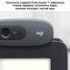 Комп'ютерна веб камера Logitech C270 HD 720P (1280x720) USB з вбудованим мікрофоном із шумозаглушенням, чорна (86020661) - зображення 3