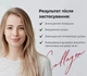 Тонер омолоджувальний з ретинолом та колагеном Medi Peel Retinol Collagen Lifting Toner 150 ml (8809409345963) - зображення 5