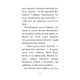 Знайомтеся, Шерлок! Як воно — бути йорком? (Книга 1)/Антонова Леся/9786178373931 - изображение 3