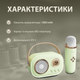 Колонка с микрофоном блютуз акустика беспроводная колонка для телефона Зеленый - изображение 2