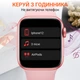 Cмарт часы с большим экраном умные часы с измерением давления фитнес часы Розовый - изображение 3