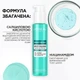 Засіб для очищення шкіри обличчя L`Oreal Paris Bright Reveal 150 мл (3600524129019) - зображення 3