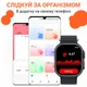 Смарт часы водонепроницаемые умные часы с измерением давления nfc часы Черный - изображение 5