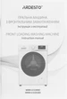 Стиральная машина Ardesto WMW-6103DGBD - изображение 14