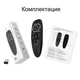 Аеро пульт Air Mouse G10S Pro с микрофоном и гироскопом + подсветка кнопок - изображение 7