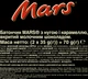 Упаковка батончиков MARS х 2 с нугой и карамелью 24 шт х 70 г (5900951311284) - изображение 4