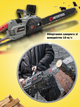 Ланцюгова електропила Intertool dt-2204 2400 вт садова ручна електро пила для обрізки дерев по дереву - зображення 8