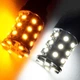 Светодиодная лампа 3157 Т25 P27/7W W3x16q 60 SMD 2835 12V Белый Желтый Avtoexpect (23277) - изображение 6
