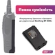 Комплект Рация Baofeng BF-888S 2 шт., UHF, 5 Вт, 1500 мАч + Аккумуляторная батарея 1500 мАч 2шт., + Чехол силиконовый 2шт - изображение 6