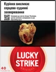 Блок сигарет Lucky Strike Original 40 x 5 пачек (4820192688338) - изображение 1