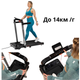Беговая дорожка Hop-Sport HS-1300WLB Active - изображение 1