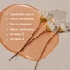 Минеральное масло для тела от шрамов и растяжек Bio‑Oil Skincare Oil 60 мл - изображение 11