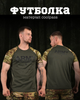 Футболка олива мультика army XL - зображення 7