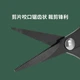Ножницы Fizz Multifunctional Floating Scissors Orange - изображение 6