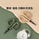 Ножницы Fizz Multifunctional Floating Scissors Orange - изображение 7