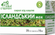 Исландский мох Ключи Здоровья сироп травяной 10 мл х 20 стиков (4820072679159) - изображение 1