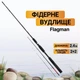 Фідерне вудилище Flagman Force Rank Boat 2.4м 150г FRBF240 - зображення 1