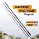 Набір Карпове вудлище Flagman Magnum Black Carp NGM 3.3м 3lb FLMBC330 + Котушка Flagman Sensor Big Game Carp 5000 FS - зображення 2