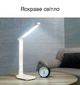 Настільна лампа з акумулятором USB зарядкою LED лампа на батарейках світильник нічна лампа сенсорна аварійна лампа White (50027) - зображення 5