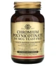 Хром (Полінікотінат) Solgar Chromium Polynicotinate 200 mcg 100 капсул - зображення 9