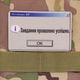 Шеврон Завдання Провалено Успішно, 8х5, на липучці (велкро), патч друкований - зображення 2