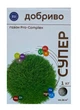 Гранульоване добриво Супер газон Pro-Complex 1кг, Сімейний сад - изображение 1