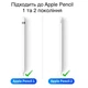 Набір змінних наконечників VUUV для стилуса Apple Pencil і Airon AirPencil 2B, HB Білі 6 шт - зображення 2