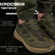 Тактичні кросівки extreme olive 40 - зображення 4