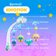 Мобиль детский на кроватку аккумуляторный с проектором NeoBaby, музыкальная детская карусель 3 в 1 для кроватки, розовый - изображение 2