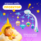 Мобиль детский на кроватку аккумуляторный с проектором NeoBaby, музыкальная детская карусель 3 в 1 для кроватки, розовый - изображение 4