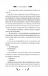 Доктор Серафікус. - Віктор Домонтович. - 9786171704886 - зображення 8