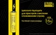 Літієвий акумулятор Li-Ion 21700 Nitecore NL2150HP 3.6 V (5000mAh), захищений - зображення 4